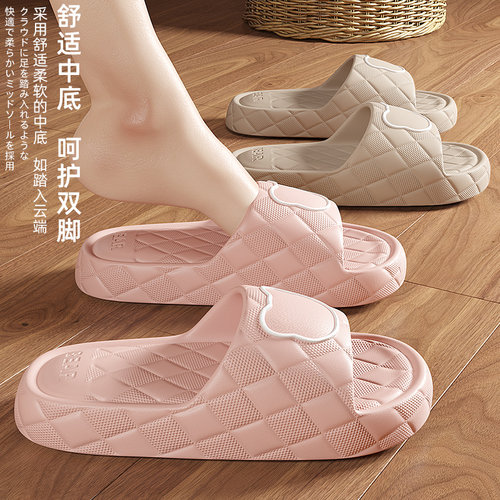 凉拖鞋女款家用软底eva防滑防臭