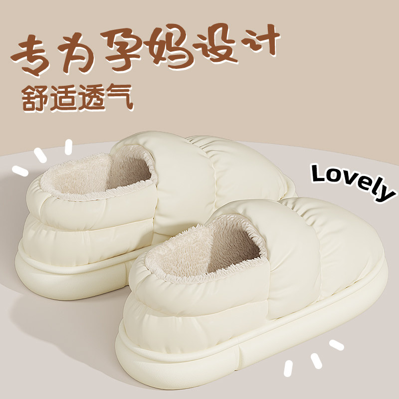 孕妇棉拖鞋女秋冬室内家居羽绒防水防滑加绒包跟家用软底月子鞋女,居家布艺,居家棉拖/棉鞋,淘宝优惠券,粉丝福利购,淘宝优惠卷