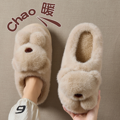 可爱小眼睛棉拖鞋女冬季厚底防滑