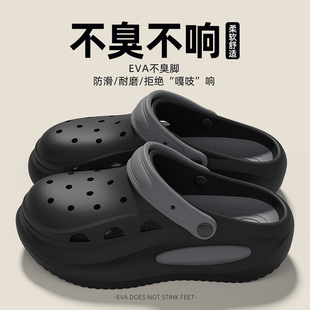 男款 夏季 洞洞鞋 2025新款 外穿沙滩凉鞋 eva防滑防臭厚底半包头拖鞋