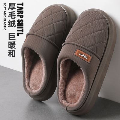 PU皮防水棉拖鞋男士秋冬家居保暖