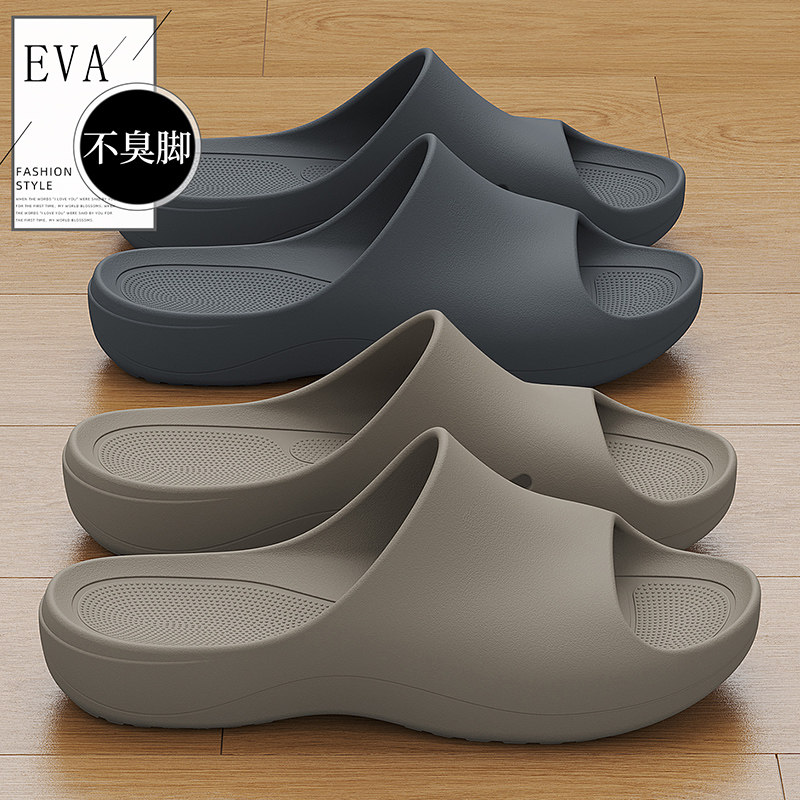 踩屎感拖鞋男款足弓支撑夏季2026新款厚底户外穿防滑防臭凉拖鞋男,居家布艺,居家凉拖/凉鞋,淘宝优惠券,粉丝福利购,淘宝优惠卷