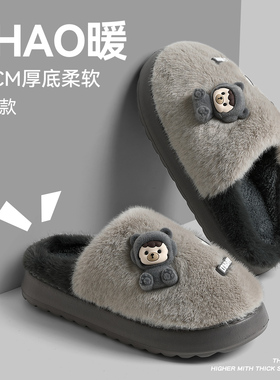 儿童棉拖鞋男童2026新款秋冬季室内家居防滑毛绒保暖亲子棉拖男孩