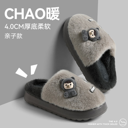 儿童棉拖鞋男童冬季亲子家居保暖