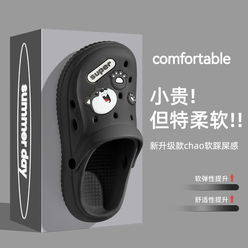 踩屎感洞洞鞋男款eva家居外穿
