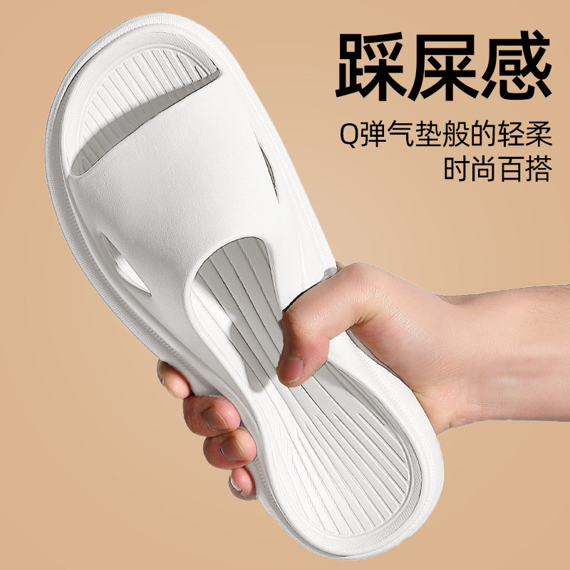 凉拖鞋男士夏季外穿踩屎感2022新款防滑家用洗澡情侣eva凉鞋夏天怎么样,好用不?