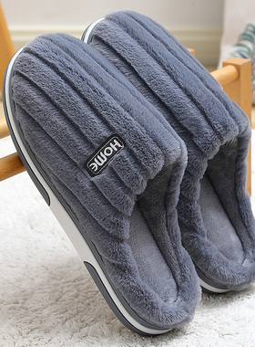 棉拖鞋男士秋冬季2026新款室内家居厚底毛绒保暖大码棉拖男款冬天