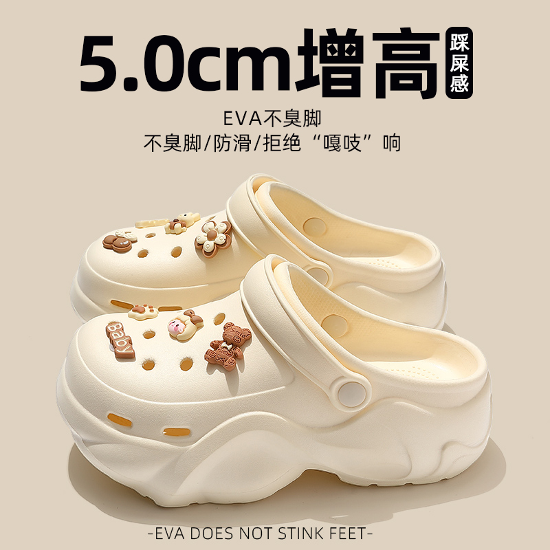 5.0cm厚底可DIY鞋花洞洞鞋女款