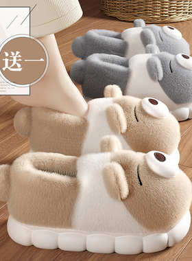 买1送1可爱棉拖鞋女士秋冬季2025新款室内家居包跟保暖情侣棉鞋男