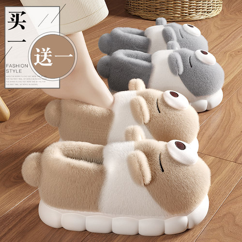 买一送一情侣棉拖鞋冬季保暖包跟