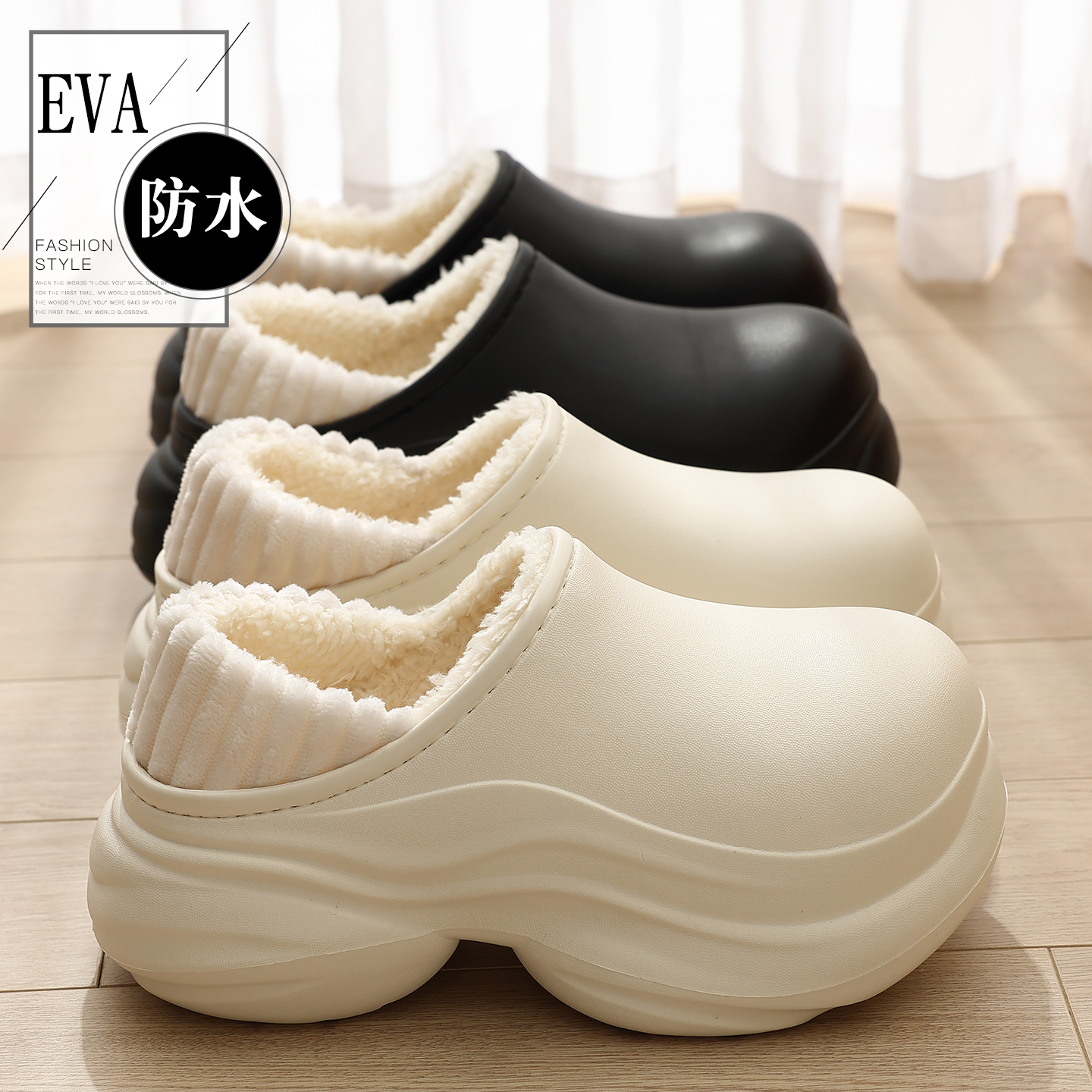 防水棉拖鞋女冬季包跟厚底25新款