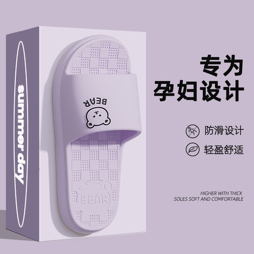 拖鞋女士防滑eva透气舒适凉拖