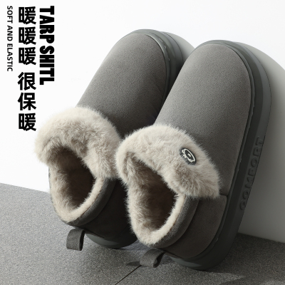 高帮棉拖鞋男士冬季包跟毛绒保暖
