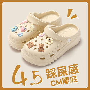 eva防滑沙滩包头厚底拖鞋 踩屎感洞洞鞋 2025新款 夏季 女夏外穿 女款