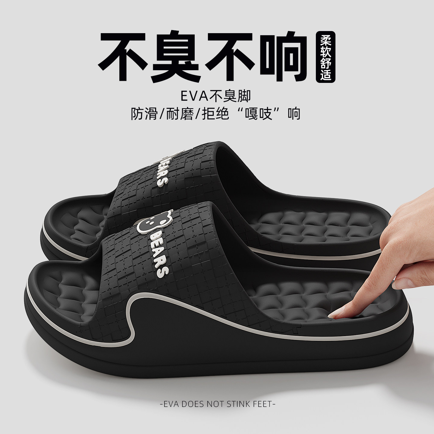 防滑拖鞋男款2026新款夏季室内家居浴室耐磨eva不臭脚凉鞋拖鞋男 - qyckaby旗舰店出品
