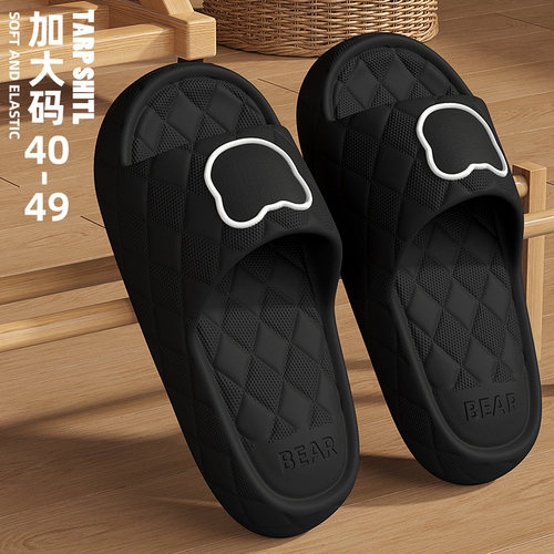 eva特大拖鞋男士夏季室内家居48