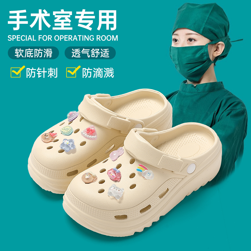 可diy洞洞鞋女款增高厚底