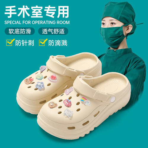 可diy洞洞鞋女款增高厚底