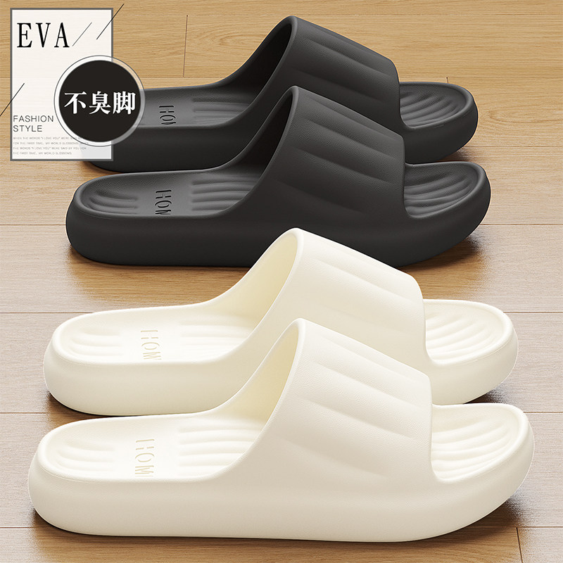 踩屎感拖鞋女士2026夏季新款室内家居浴室洗澡防滑eva凉拖男外穿