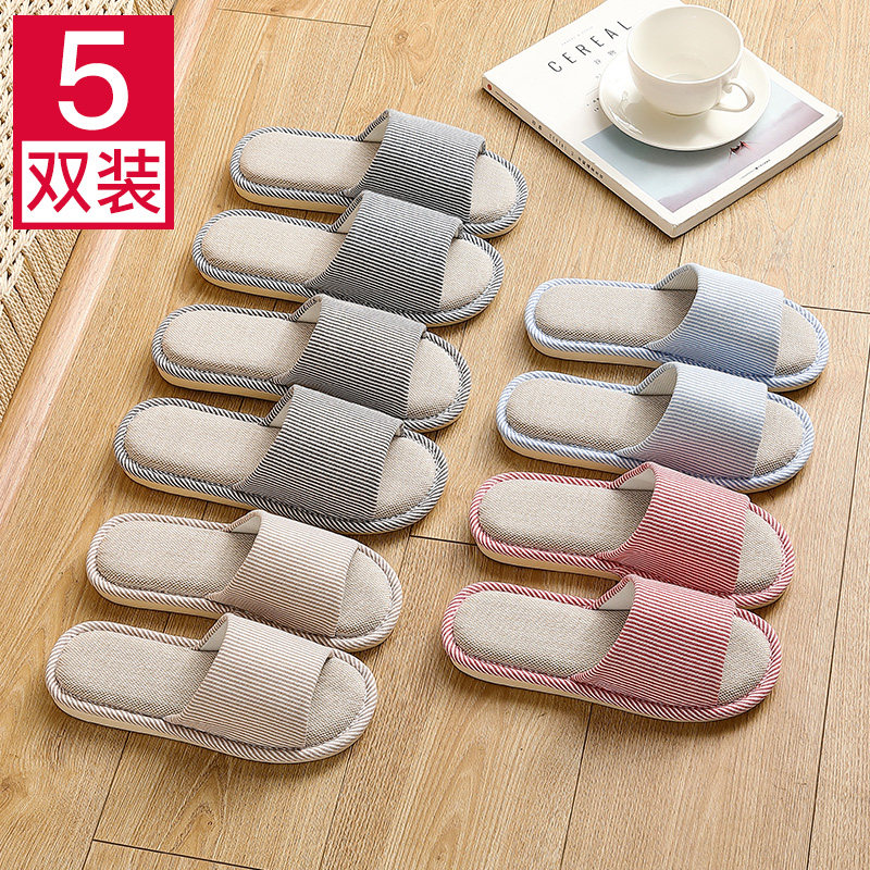 5双装亚麻拖鞋女室内家居家用招待客人防滑静音四季棉麻布拖鞋男,居家布艺,居家亚麻拖鞋,淘宝优惠券,粉丝福利购,淘宝优惠卷