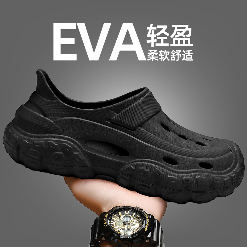 防滑防臭透气户外运动凉鞋