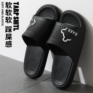 男士 2025新款 踩屎感拖鞋 夏季 家居室内洗澡防滑防臭eva凉拖鞋 男式