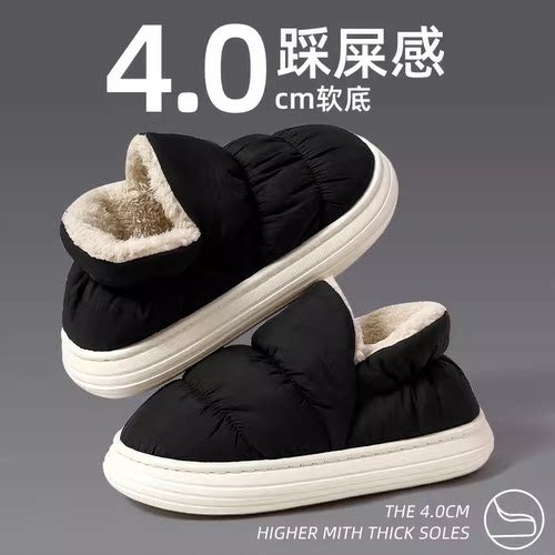 羽绒男士棉拖鞋冬季包跟加绒保暖