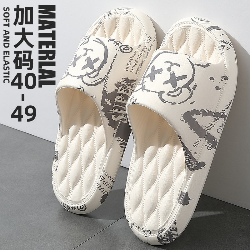 男士外穿特大码家居洗澡防滑拖鞋