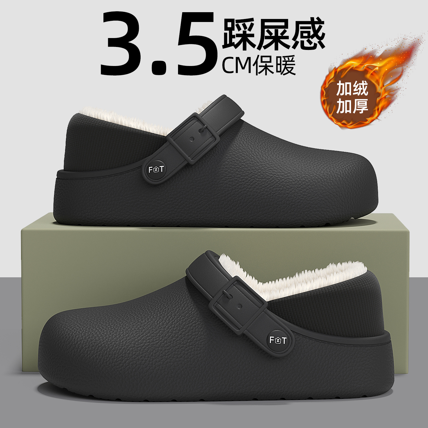 防水棉拖鞋男款2025新款冬季外穿