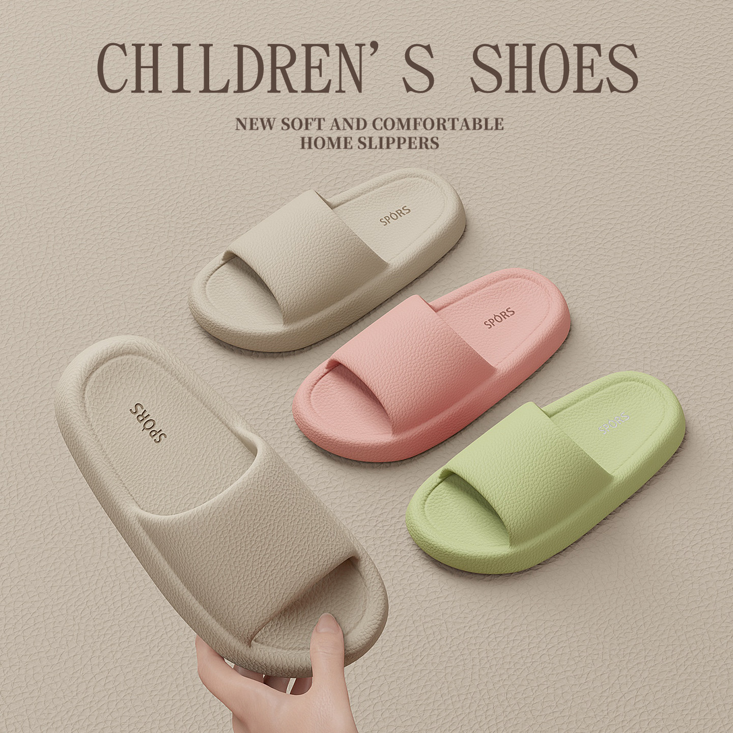 儿童拖鞋女童夏季2026新款室内家居浴室洗澡防滑亲子凉拖男童外穿