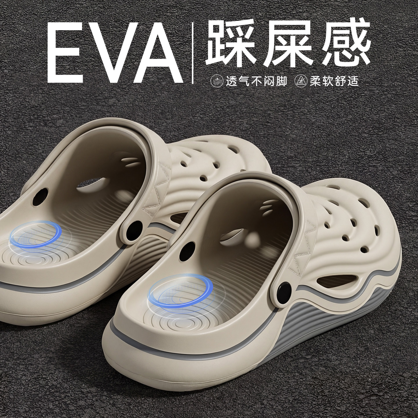 洞洞鞋男款夏季外穿2026新款防滑防臭厚底沙滩户外eva凉拖鞋男士