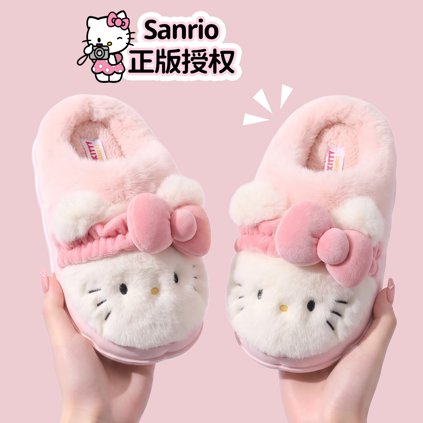 HelloKitty猫儿童棉拖鞋女童秋冬季2026新款毛绒保暖亲子棉拖女款