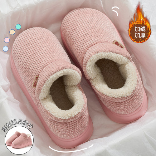 高帮棉拖鞋女款冬季包跟2025新款