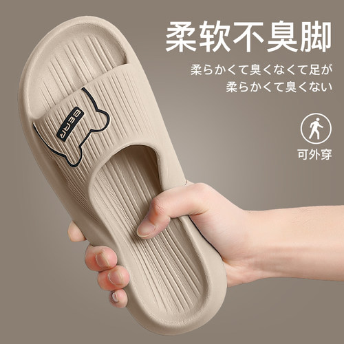 拖鞋男夏季外穿凉拖鞋eva情侣