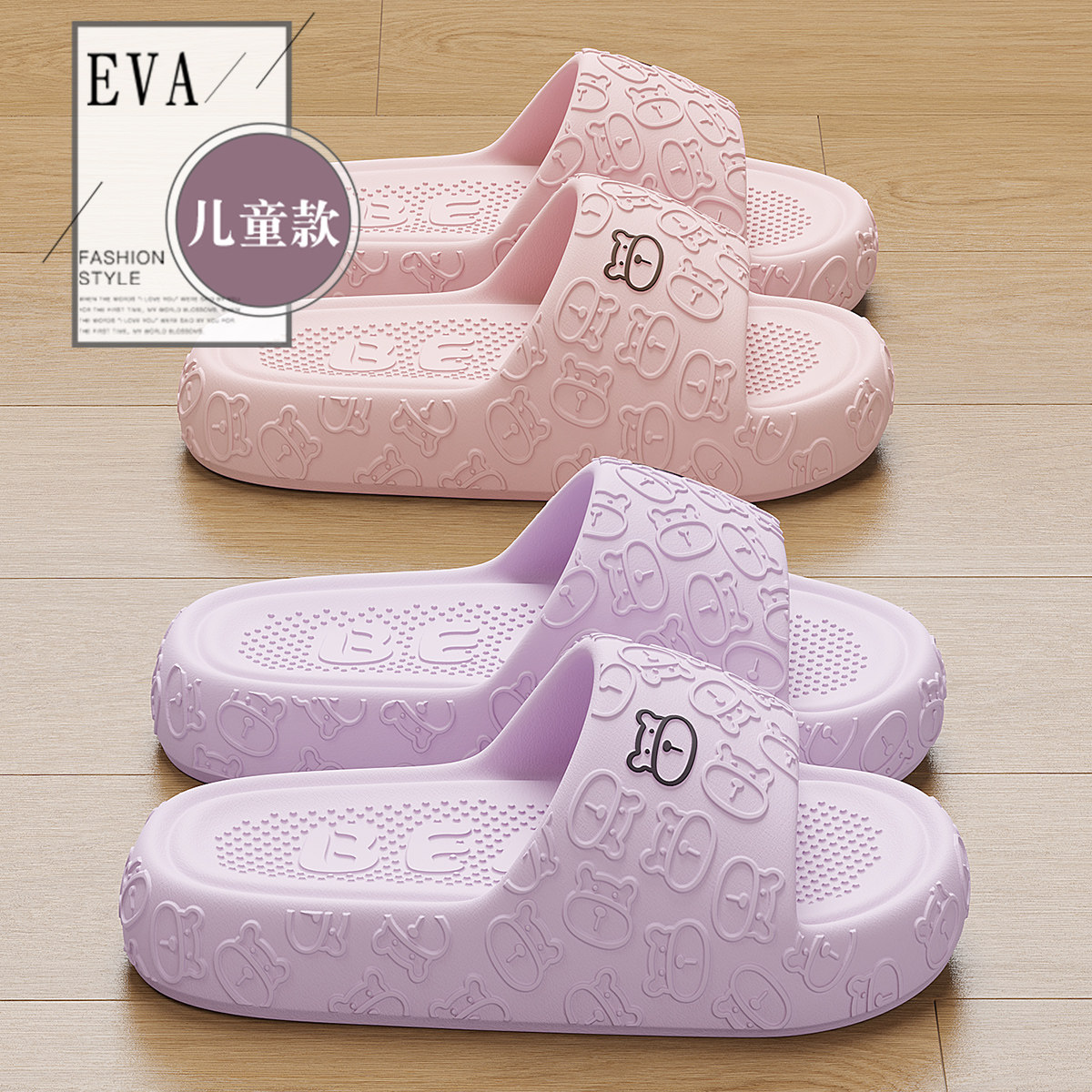卡通儿童拖鞋女童2026新款夏季家居室内厚底浴室防滑亲子凉拖女士