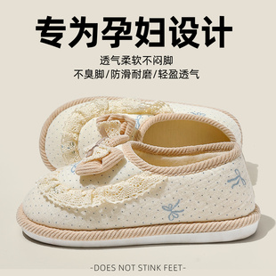 孕妇蝴蝶结月子鞋春夏薄款34月份产妇产后防滑居家包跟棉拖鞋女款