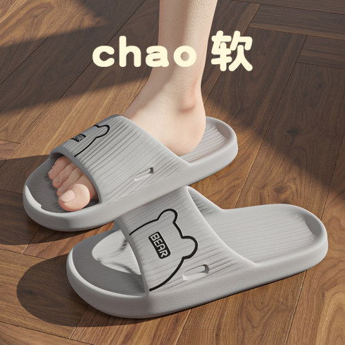 Q弹EVA   舒适脚感