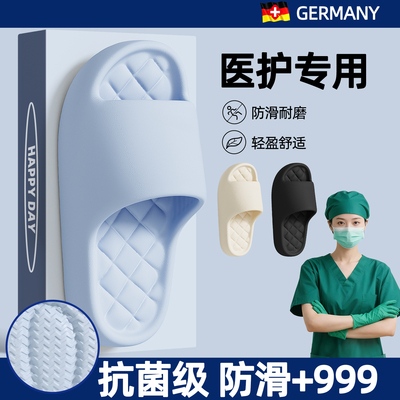 医用手术室拖鞋女款2026新款夏季