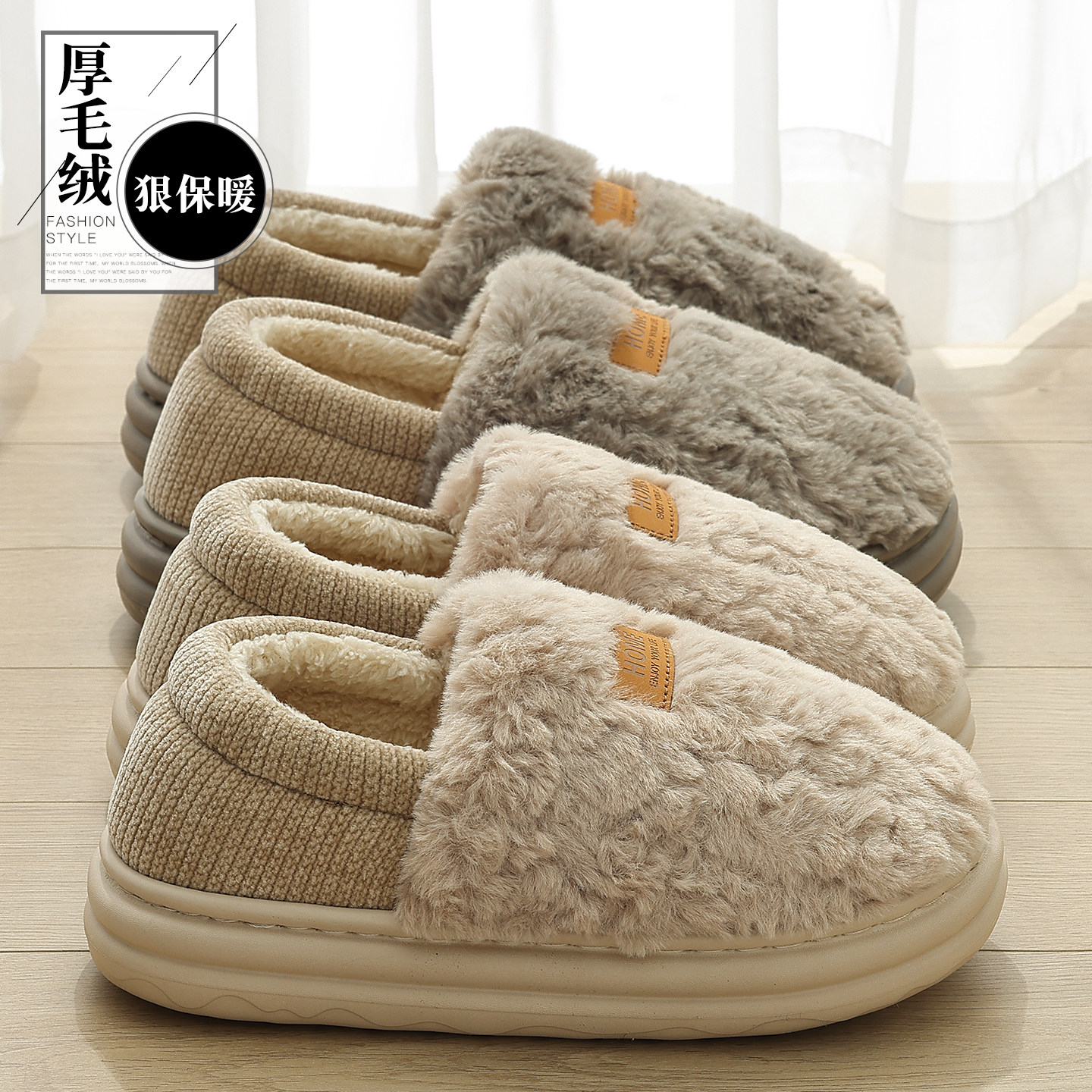 棉拖鞋女士冬季包跟2025新款室内家居防滑加厚毛绒保暖棉鞋男冬天
