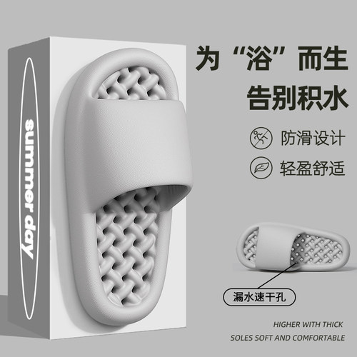 浴室速干拖鞋男士夏季2025新款