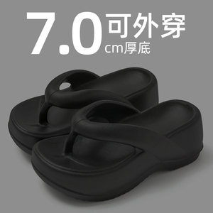 7.0cm厚底人字拖女外穿夏季增高跟2024新款海边沙滩凉鞋夹脚拖鞋