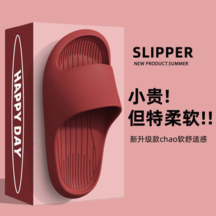 老人防滑专用拖鞋女士夏季2026新款室内家居浴室洗澡防摔凉拖鞋女