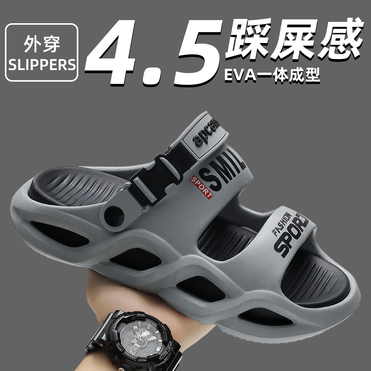 开车凉鞋男款夏季外穿2025新款