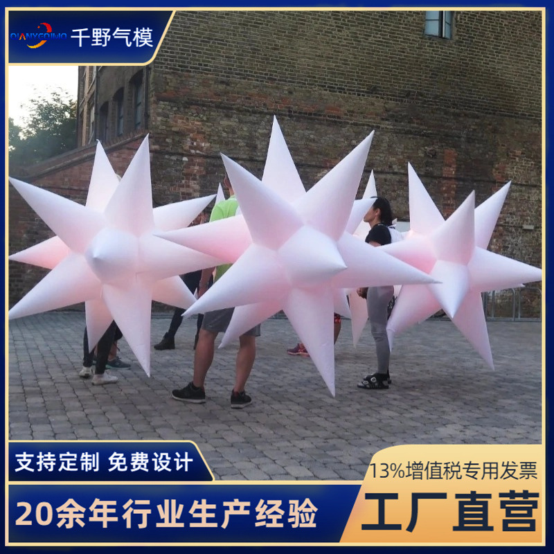 定制充气灯光星星气模户外可悬挂led充气广告柱美陈装饰发光立柱