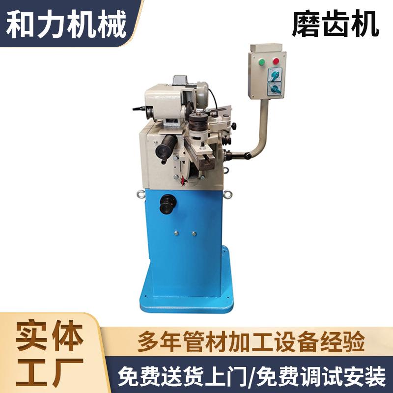 大量出售高速钢锯片磨齿机锯片修磨机齿轮加工自动磨齿机
