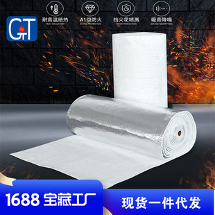 高硅氧玻璃纤维针刺毡汽车吸音减震隔热毯有色金属加工高温绝热毯