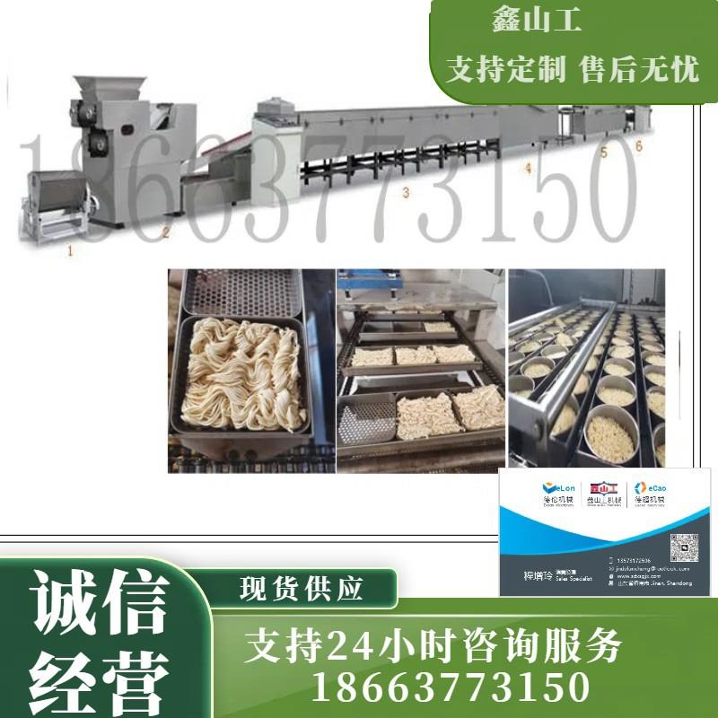 商用型非油炸方便面机器商用型非油炸方便面机器圆形面成型机