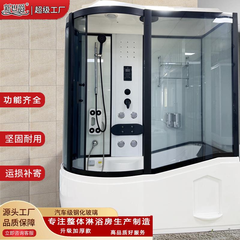 带浴缸整体淋浴房一体式淋浴房泡澡浴缸隔断一体式家用浴房