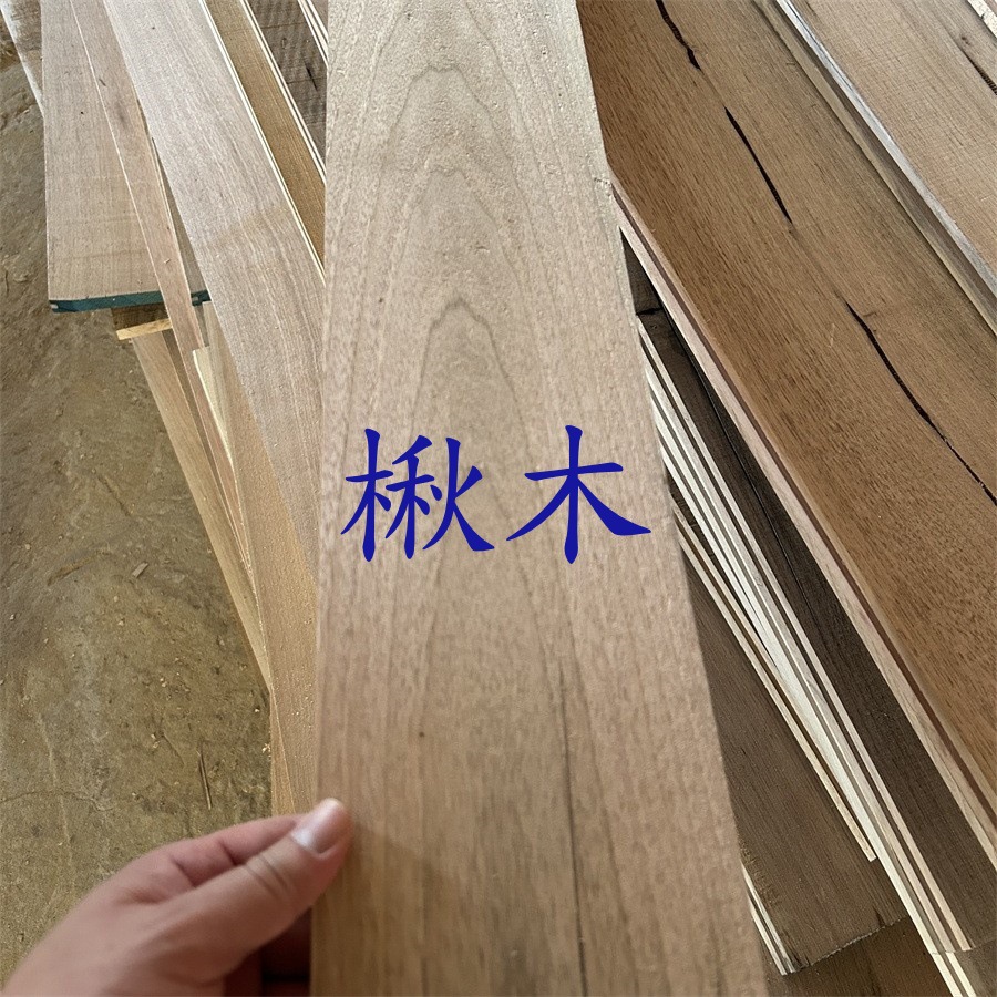 东北楸木实木仿黑胡桃现代北欧极简家具烘干板材衣柜桌椅非偏包邮