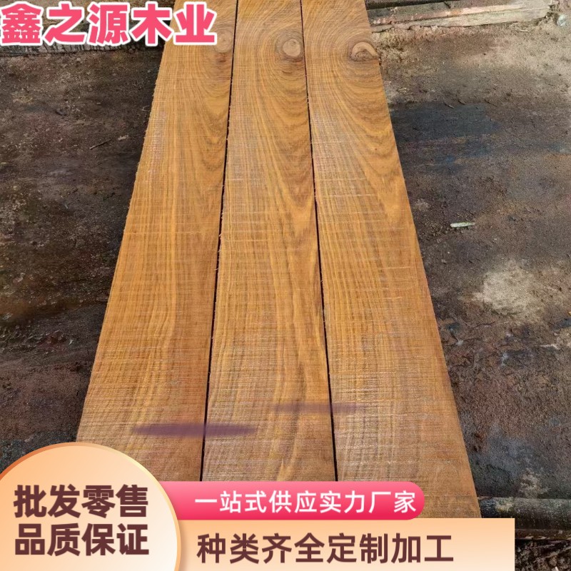 刚果酸枝木 刚果花梨 巴西花梨 原木实木烘干板材 南美花梨木料